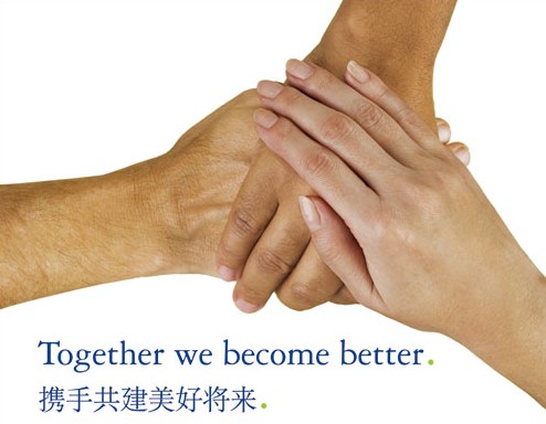百捷软件与东软各事业部合作紧密
